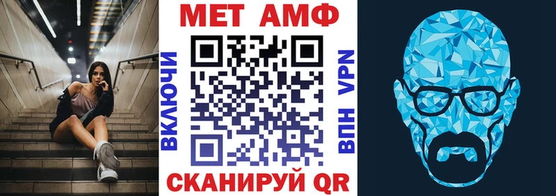 АМФЕТАМИН 98% Славгород
