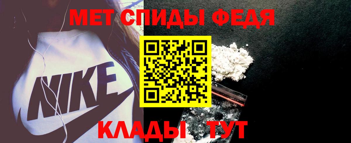darknet Telegram  АМФ 97%  Вход с VPN  Славгород  АМФЕТАМИН 