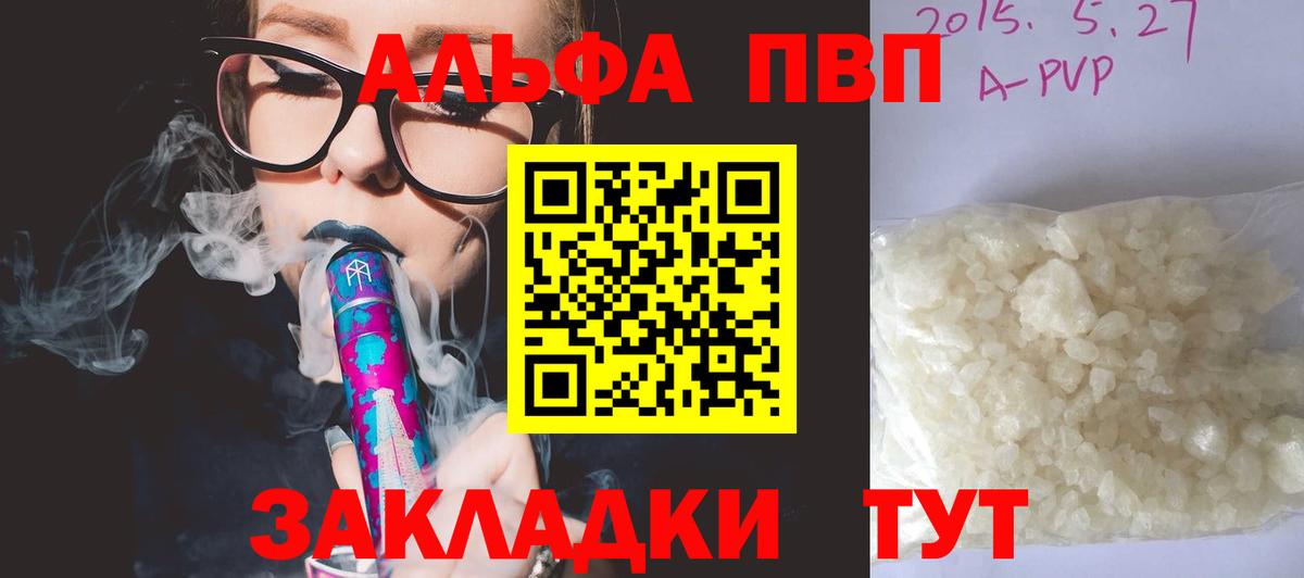 Славгород  APVP VHQ  APVP VHQ  Вход с VPN 