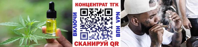 Canna-Cookies конопля  цены   Славгород 