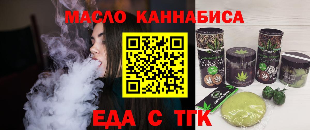 MDMA  Мефедрон кристаллы  A PVP СК кристаллы  Героин  АМФЕТАМИН   ГАШИШ  Конопля  Славгород  Cocaine 