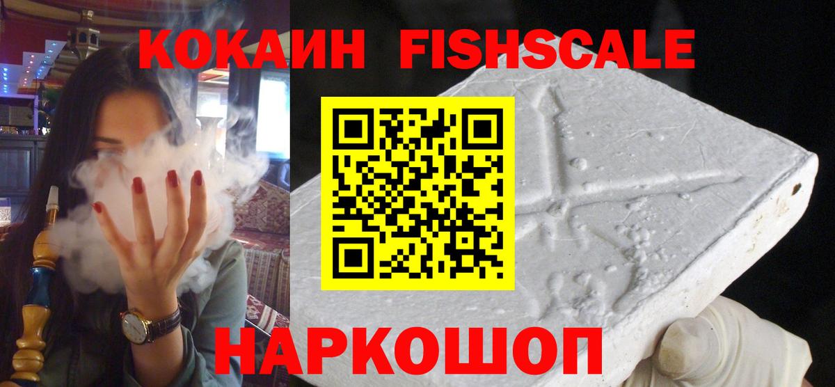 Cocaine 99% Славгород