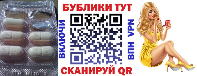 Ecstasy диски  кракен рабочий сайт  Славгород  где купить наркоту 