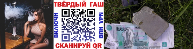 ГАШИШ гашик  Славгород 