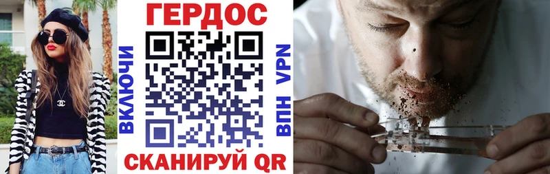 ГЕРОИН Афган  где продают наркотики  кракен ССЫЛКА  Славгород 