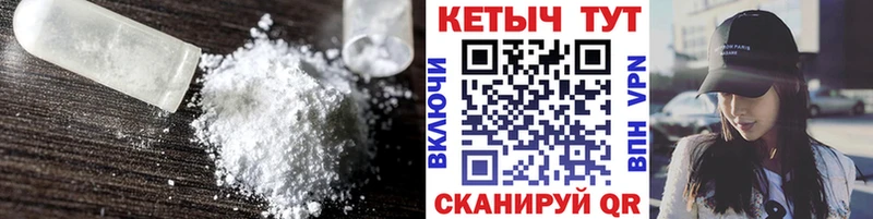 цены   Славгород  КЕТАМИН VHQ 