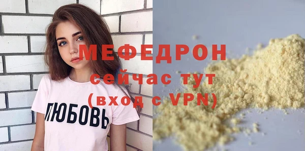 стафф Иннополис
