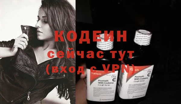 мдма Инта