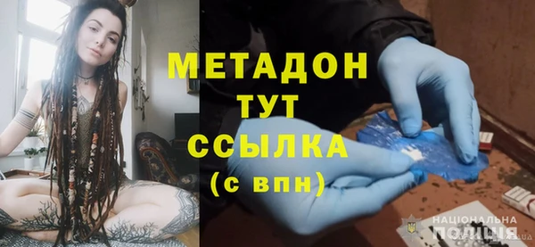 мдма Инта