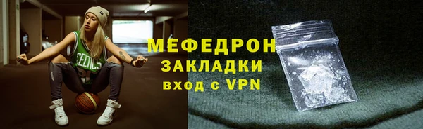 стафф Иннополис