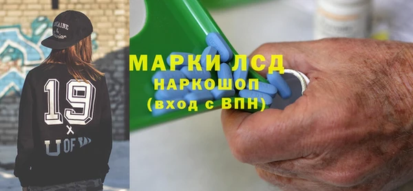 мдма Инта