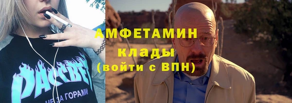 скорость mdpv Инсар