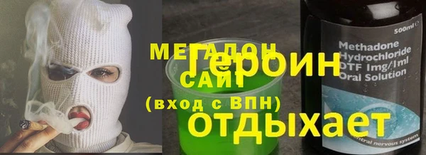 скорость mdpv Инсар