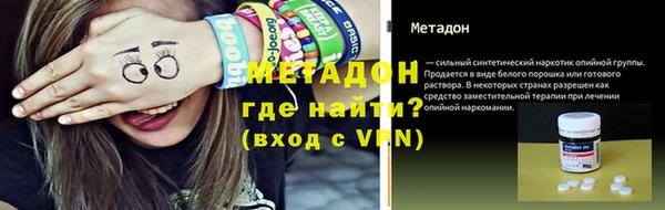 стафф Иннополис