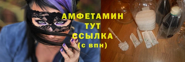 скорость mdpv Инсар
