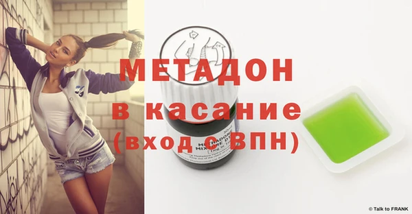 мдма Инта