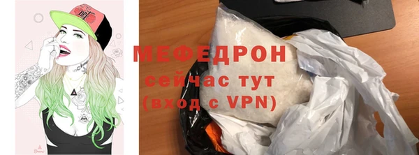 скорость mdpv Инсар