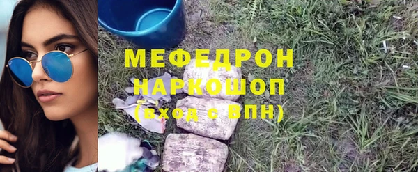 скорость mdpv Инсар