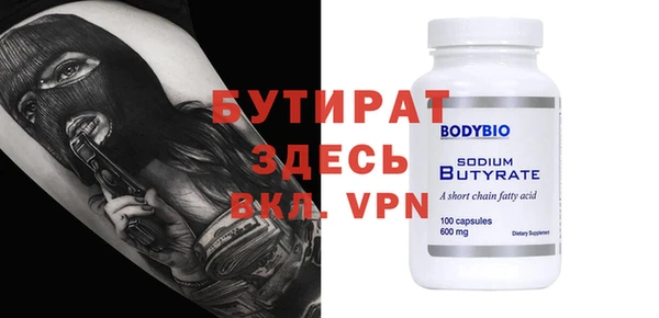 стафф Иннополис