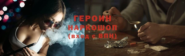мдма Инта