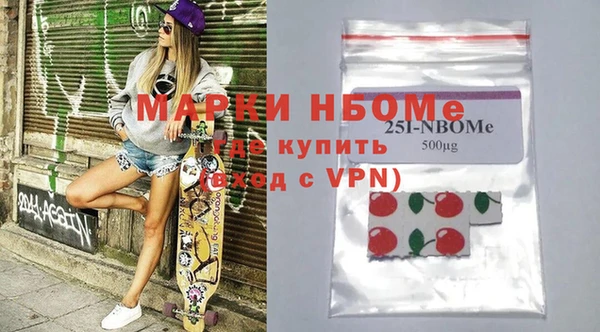 стафф Иннополис