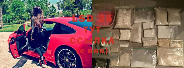 скорость mdpv Инсар
