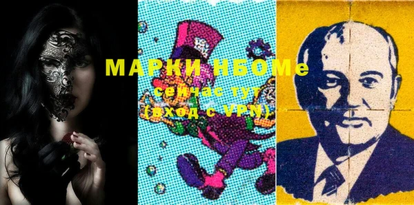 скорость mdpv Инсар