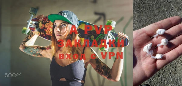 скорость mdpv Инсар