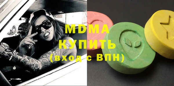 метадон Иноземцево