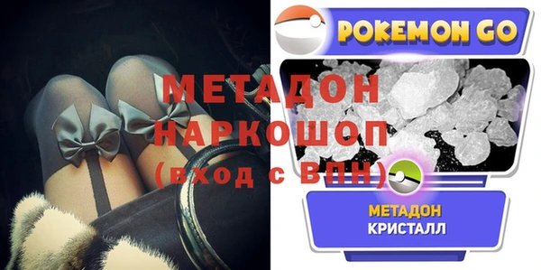 скорость mdpv Инсар