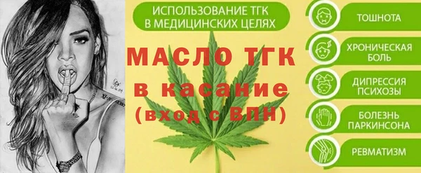 скорость mdpv Инсар