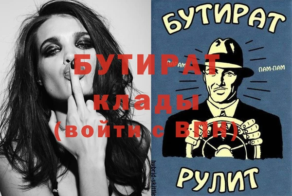 стафф Иннополис