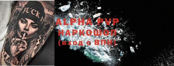 стафф Иннополис