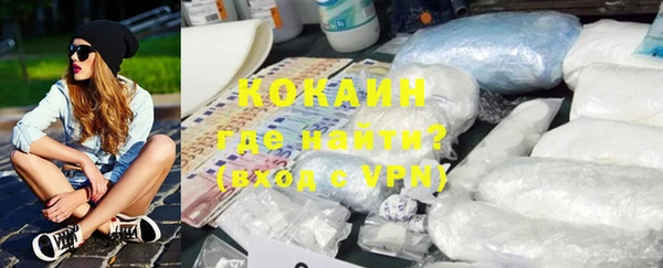 скорость mdpv Инсар