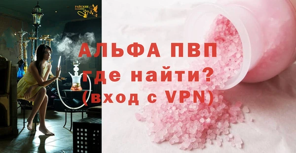 мдма Инта