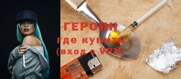 альфа пвп VHQ Александровское
