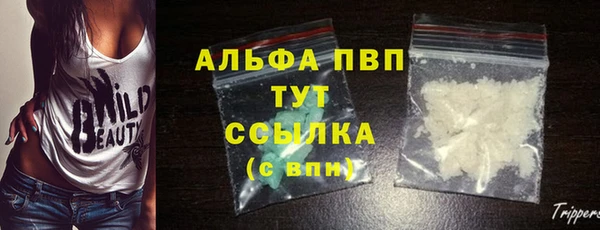 скорость mdpv Инсар