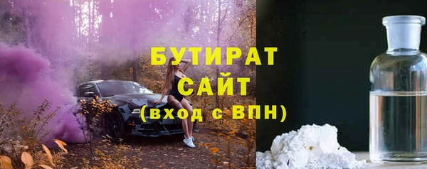 мдма Инта