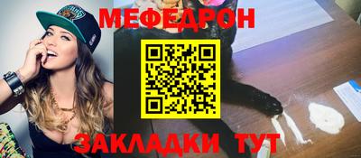 гашик Заводоуковск