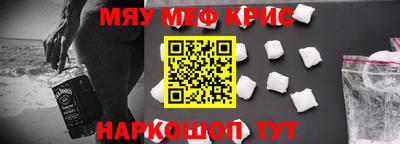 гашик Заводоуковск