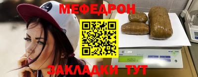 соль курить ск Жуковский