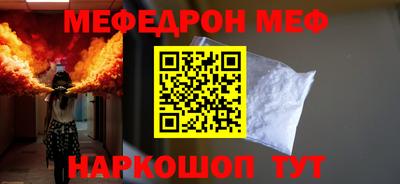 гашик Заводоуковск