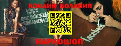 соль курить ск Жуковский