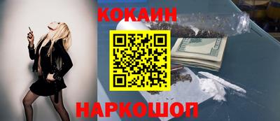 гашик Заводоуковск