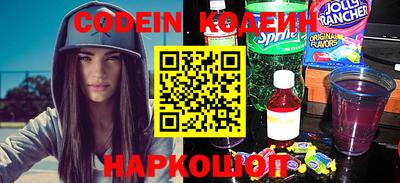 гашик Заводоуковск
