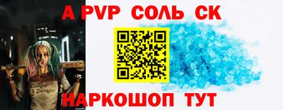мефедрон Заволжье