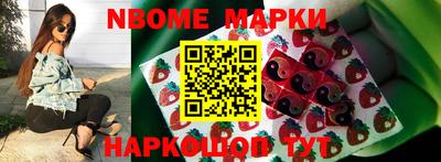 мефедрон Заволжье