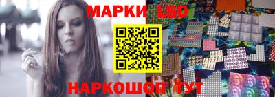 гашик Заводоуковск