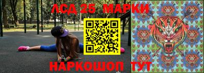 кристаллы Абинск