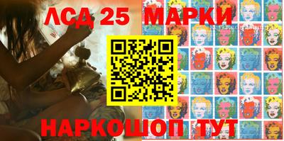 мефедрон Заволжье